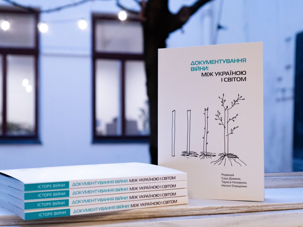 Documenting the War: Between Ukraine and the World