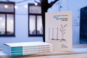 Документування війни: між Україною і світом